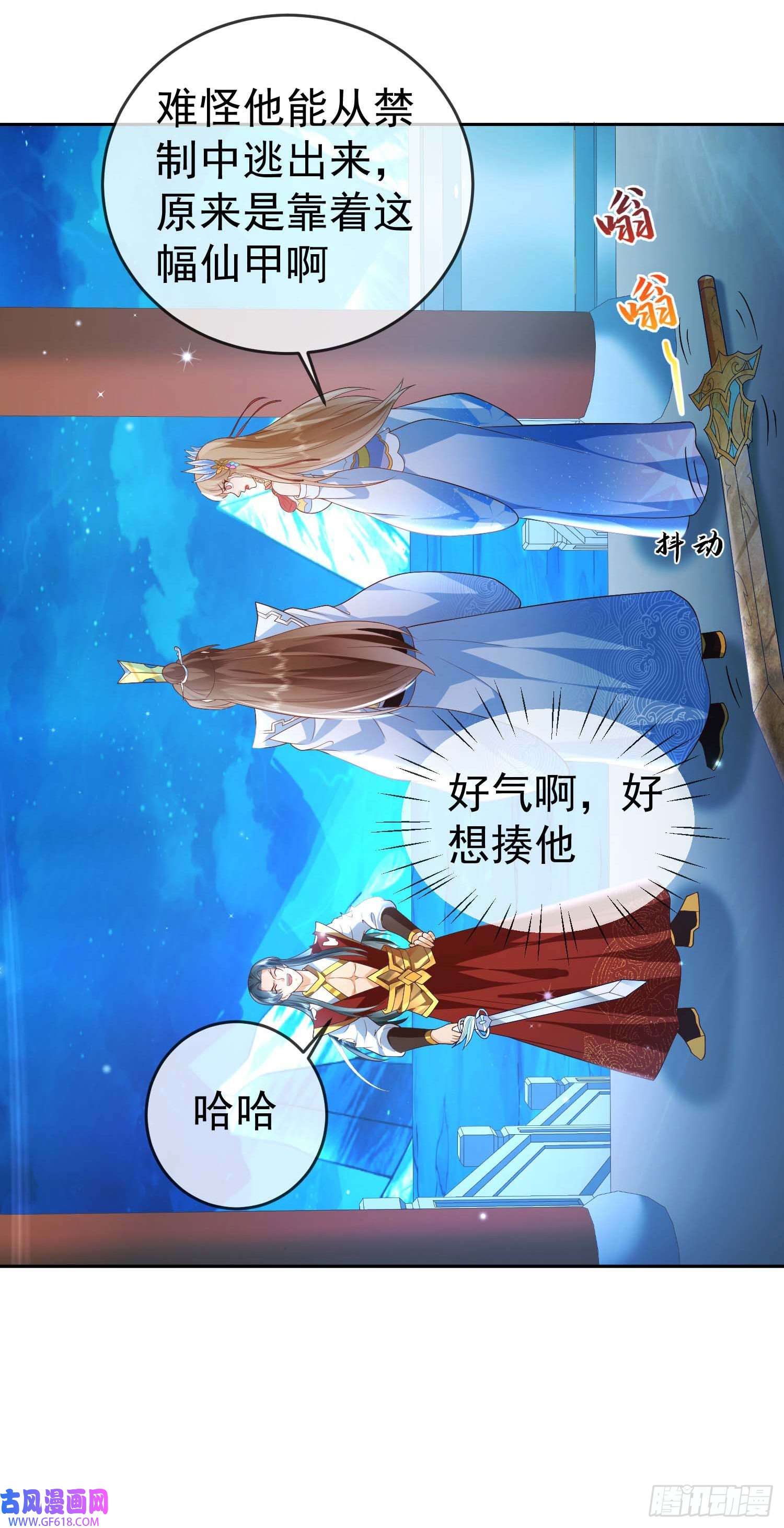 签到盲盒称霸修真界10 斩杀空明