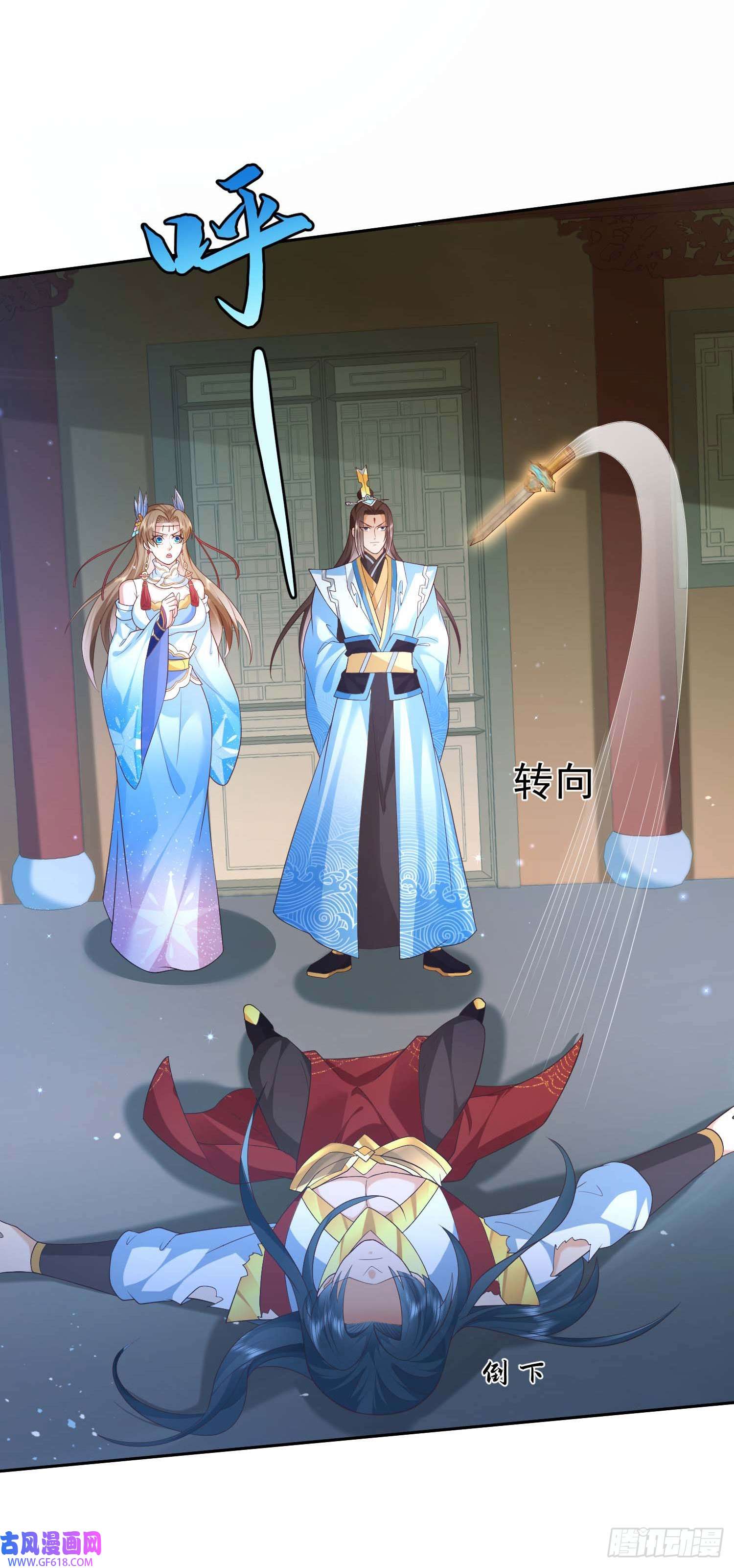 签到盲盒称霸修真界10 斩杀空明