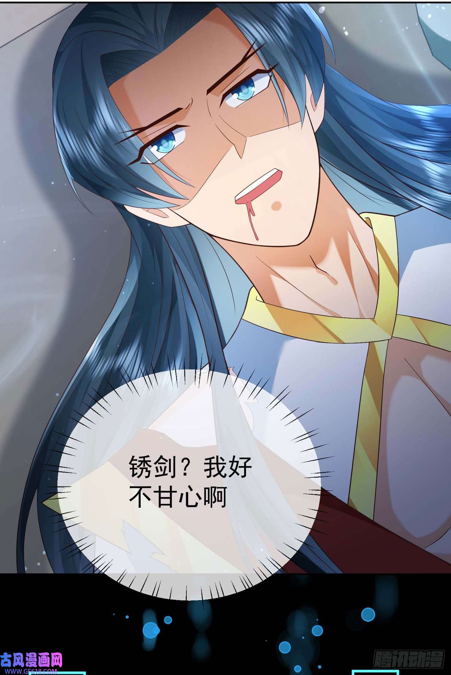 签到盲盒称霸修真界10 斩杀空明