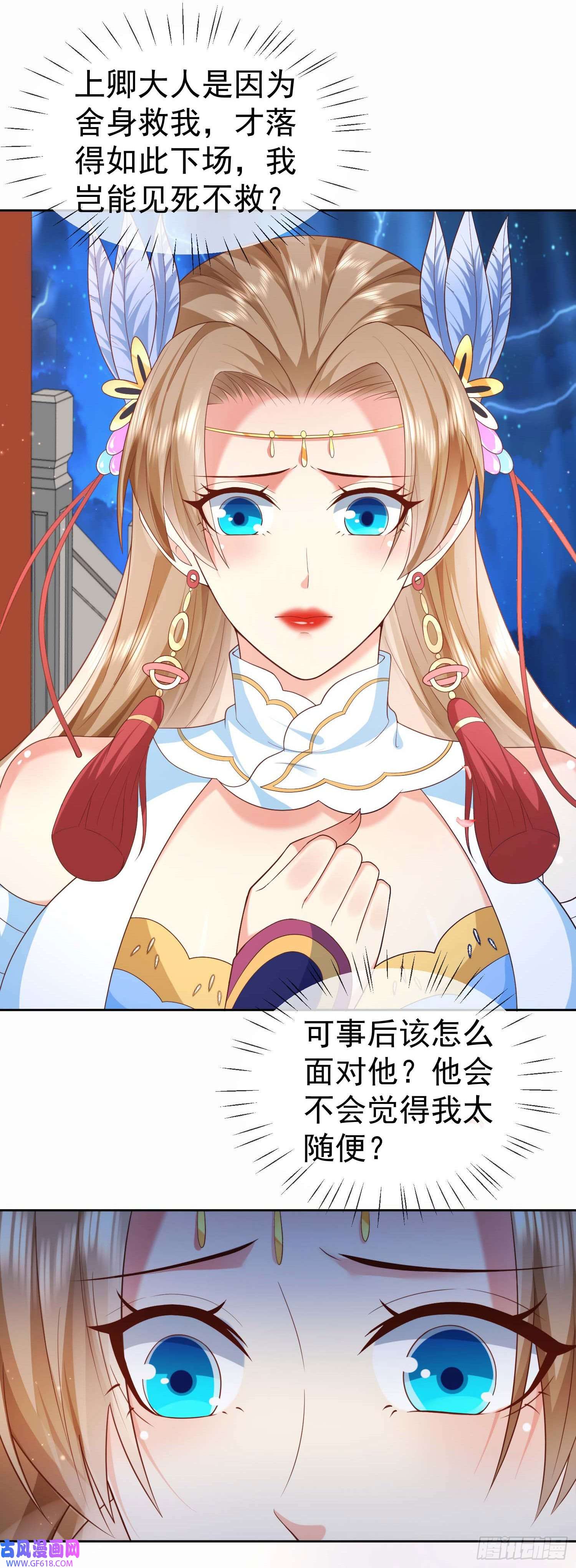 签到盲盒称霸修真界10 斩杀空明