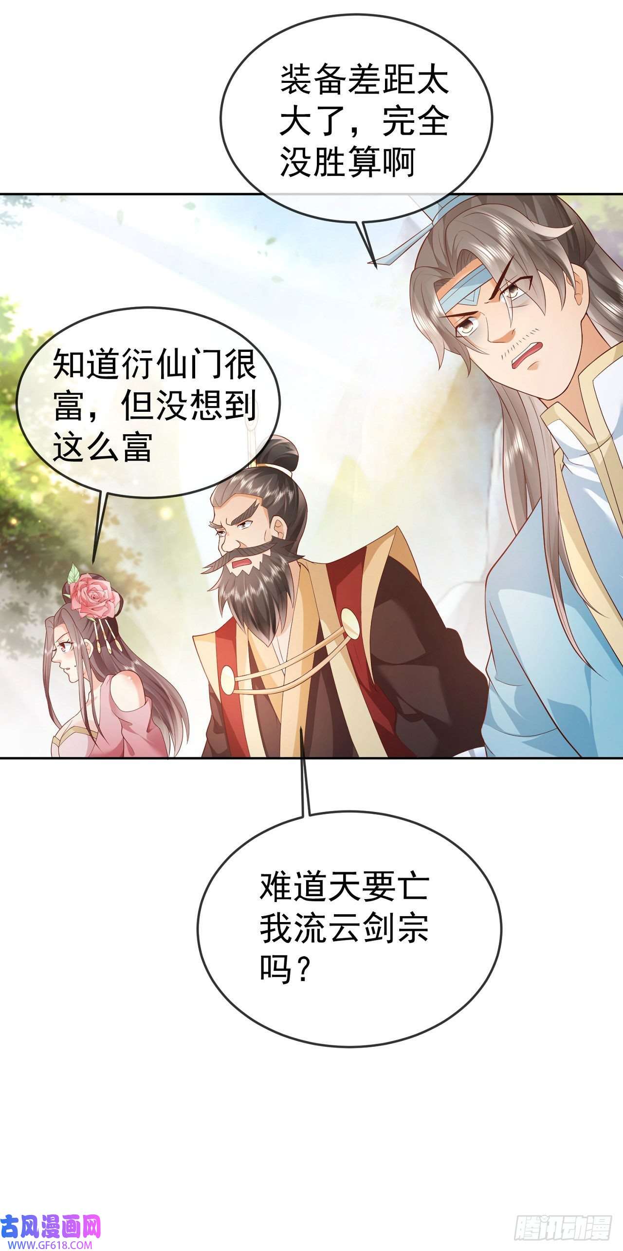 签到盲盒称霸修真界12 提前出关