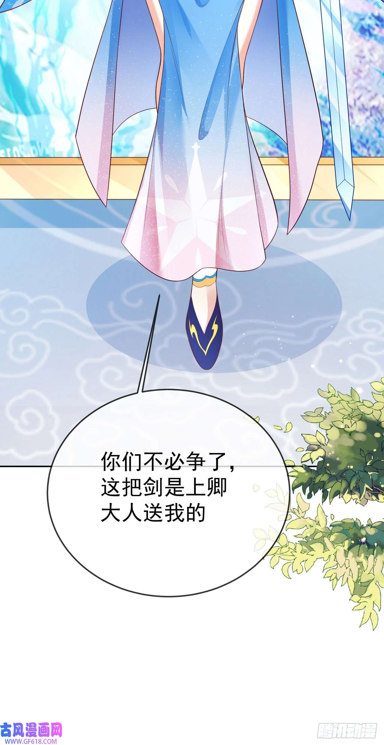 签到盲盒称霸修真界12 提前出关