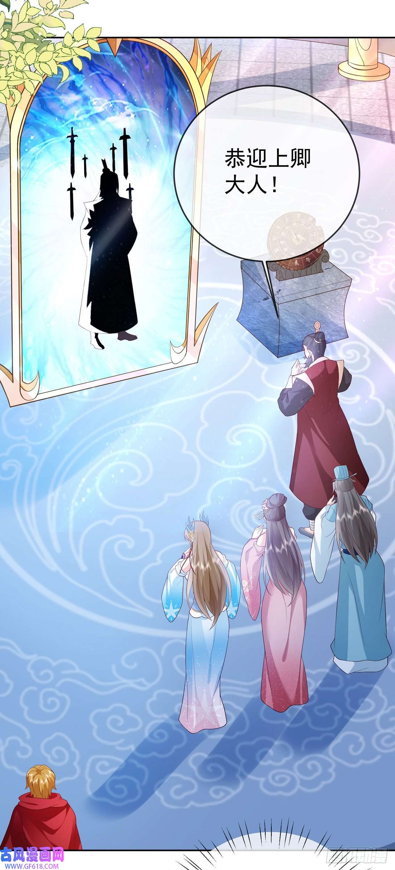 签到盲盒称霸修真界12 提前出关
