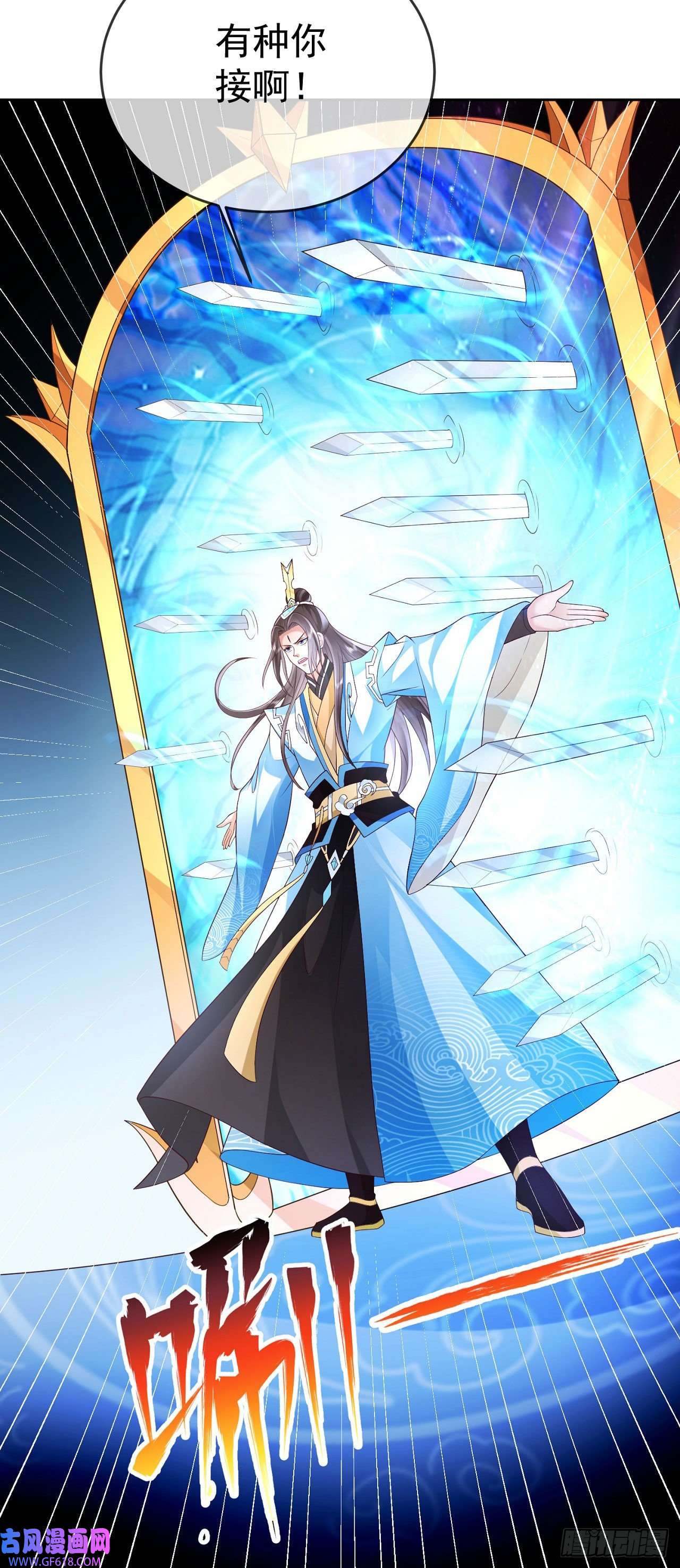 签到盲盒称霸修真界12 提前出关