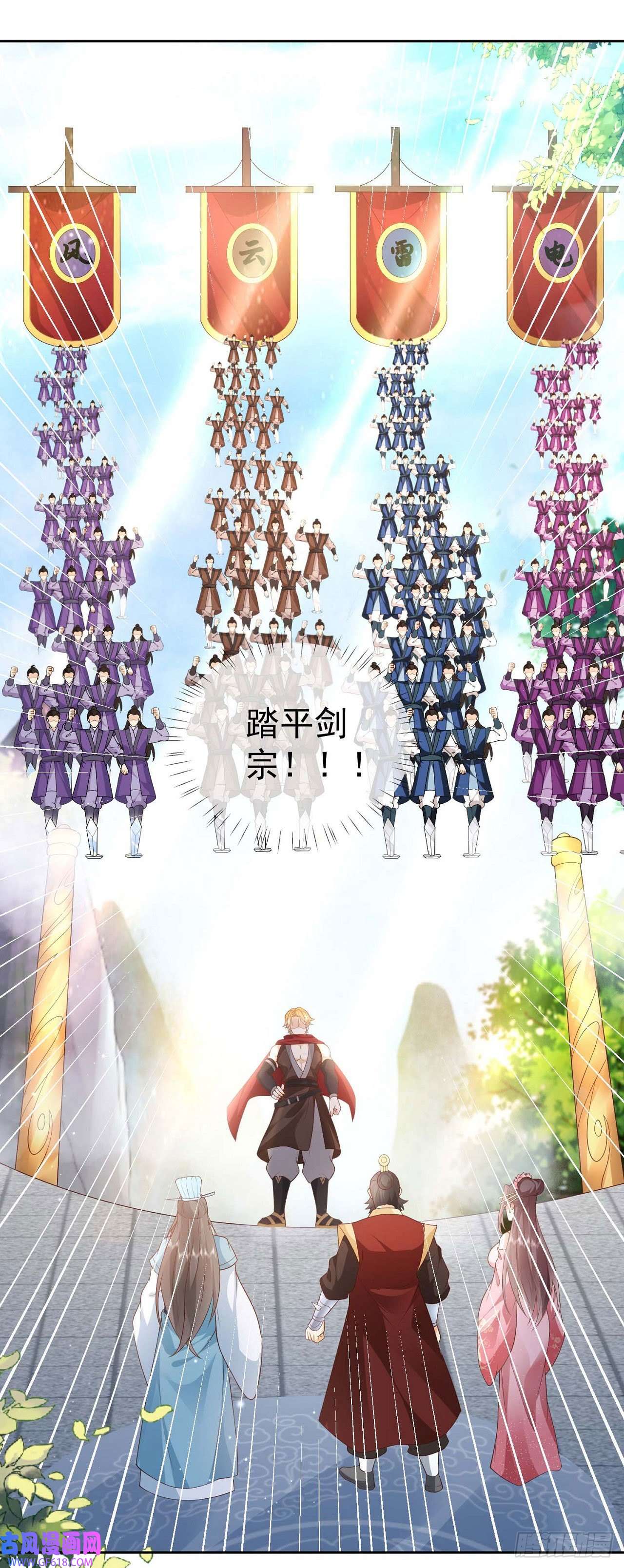 签到盲盒称霸修真界12 提前出关