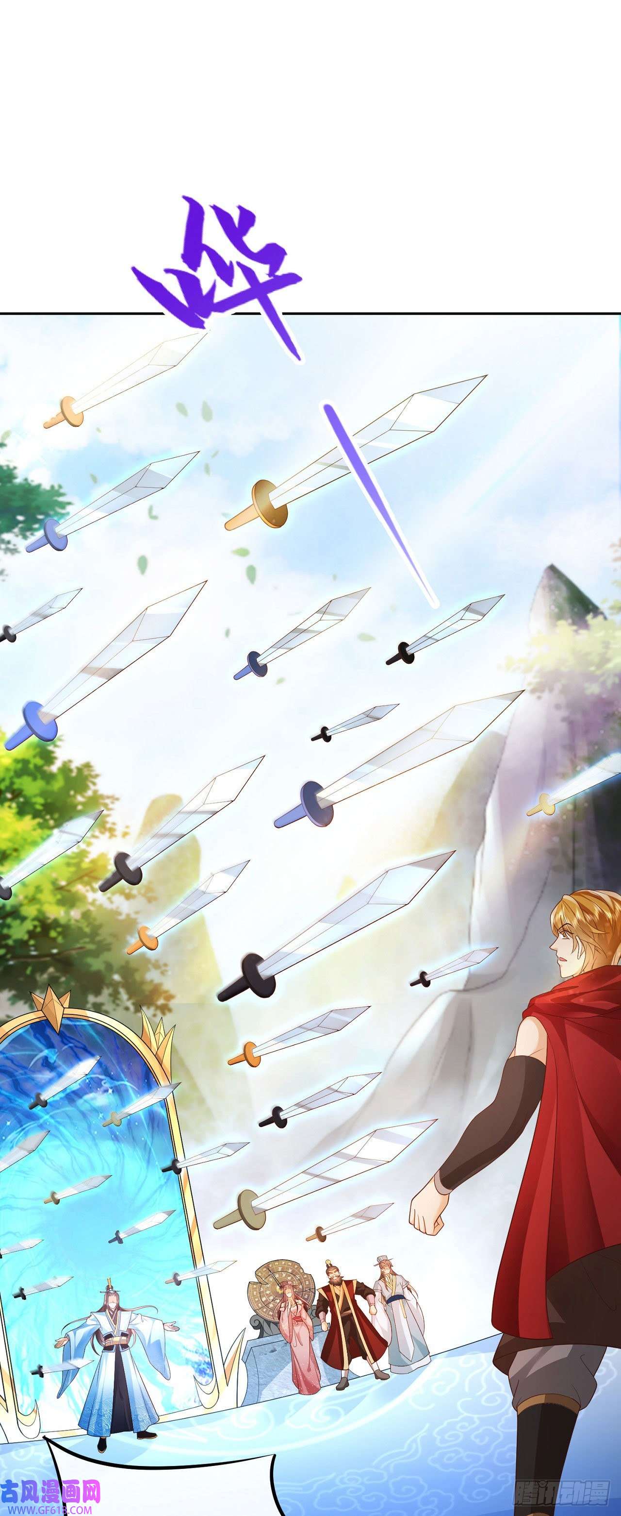 签到盲盒称霸修真界13万剑朝宗