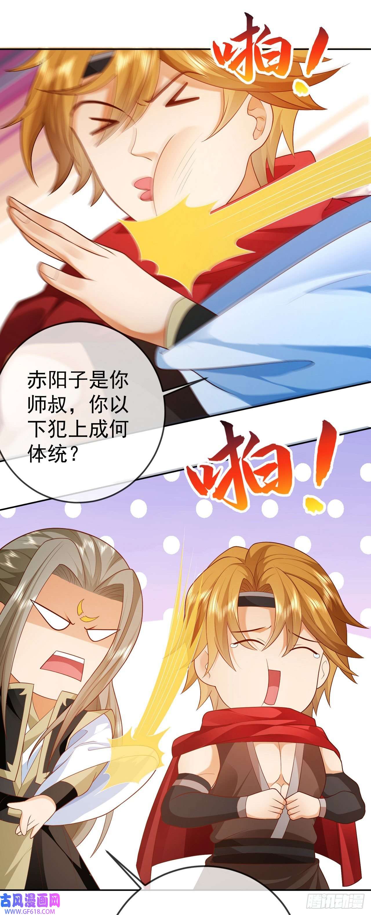 签到盲盒称霸修真界13万剑朝宗