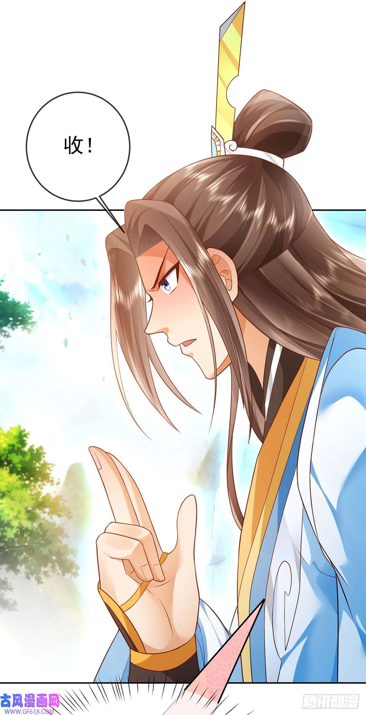 签到盲盒称霸修真界13万剑朝宗