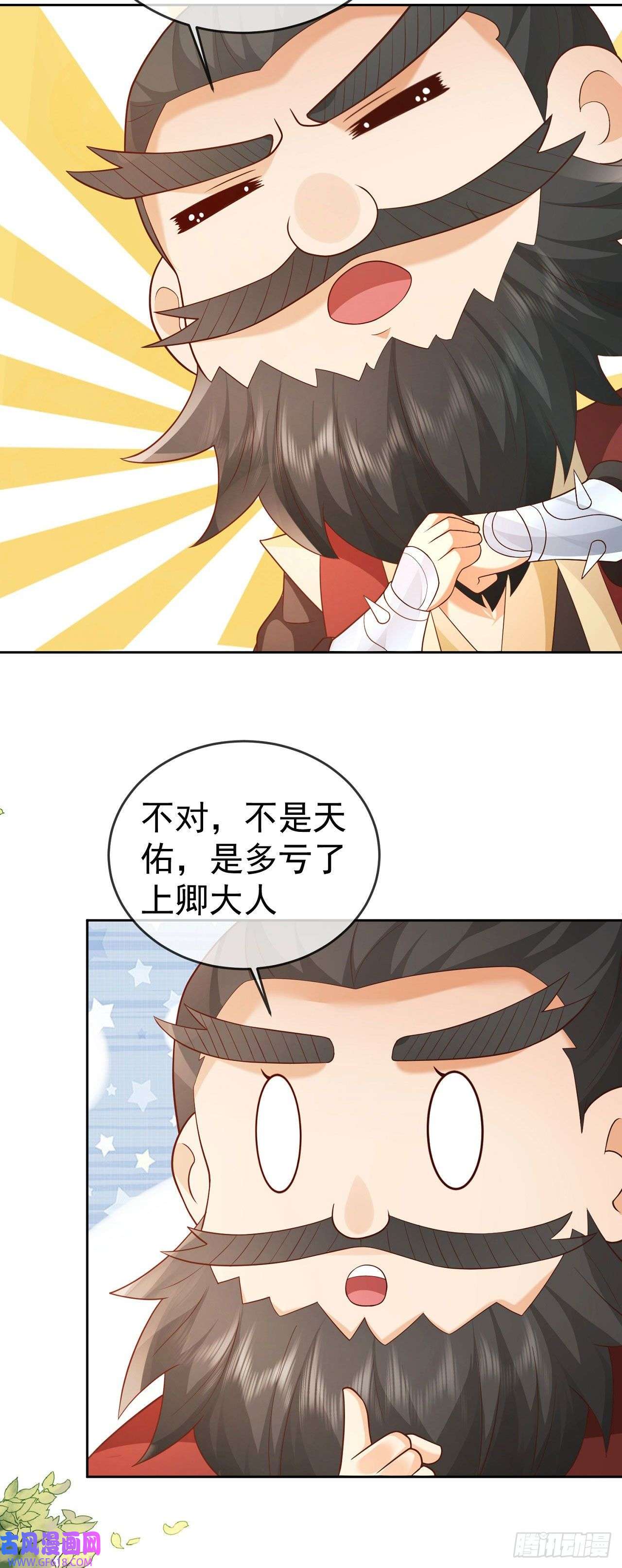 签到盲盒称霸修真界13万剑朝宗