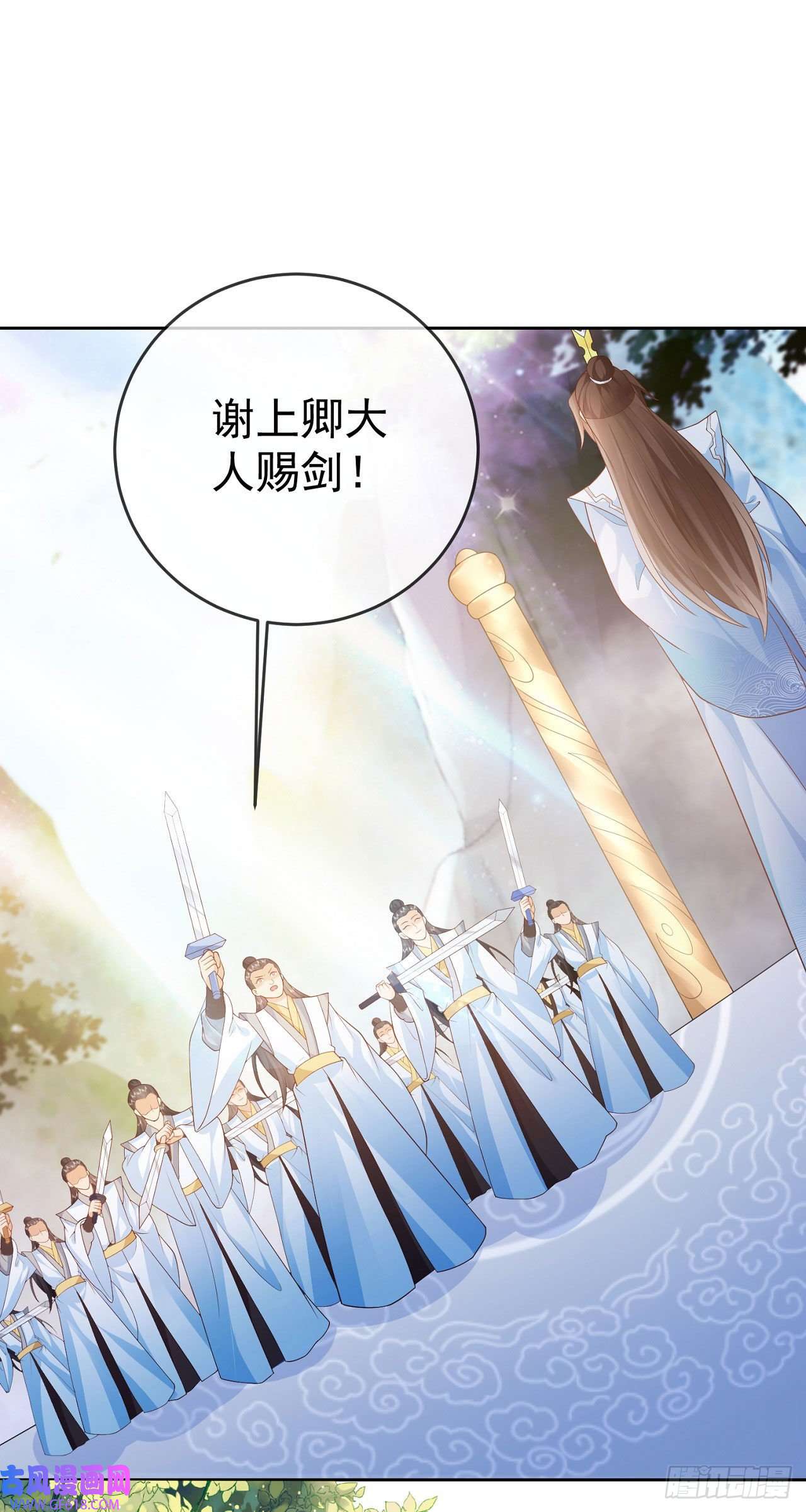 签到盲盒称霸修真界13万剑朝宗