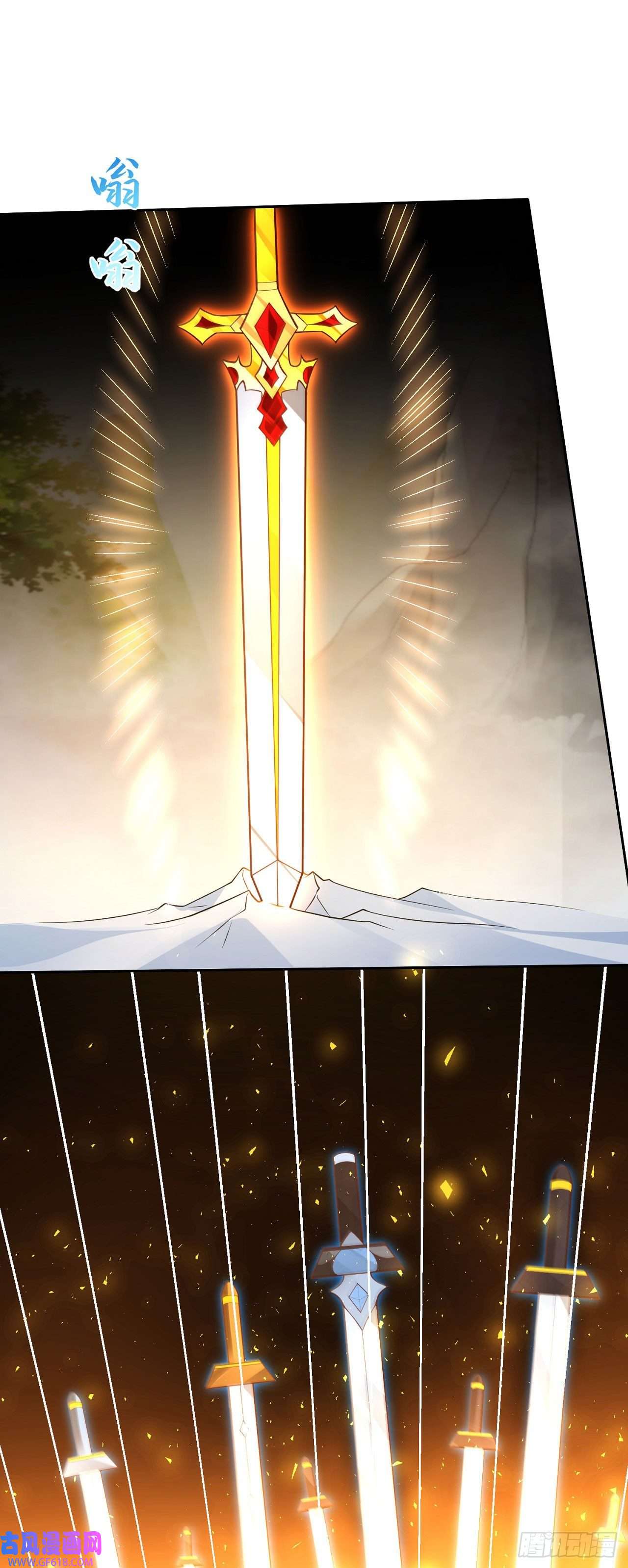 签到盲盒称霸修真界13万剑朝宗