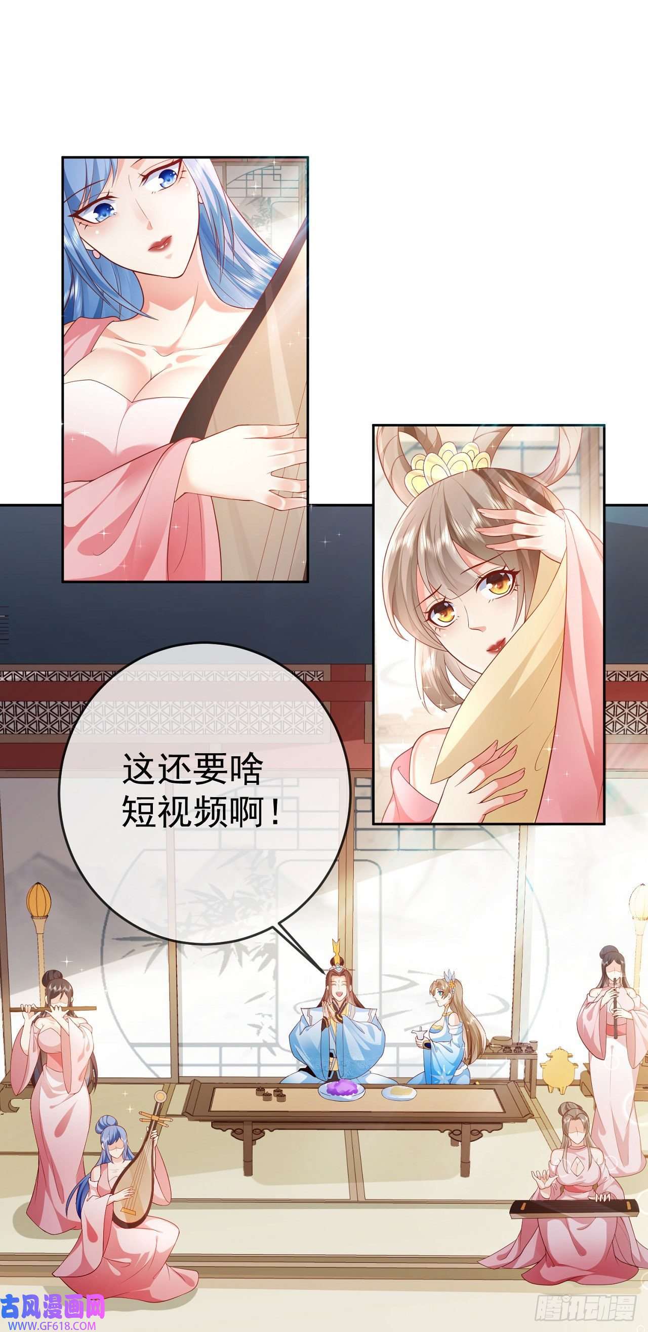 签到盲盒称霸修真界14 接着奏乐接着舞