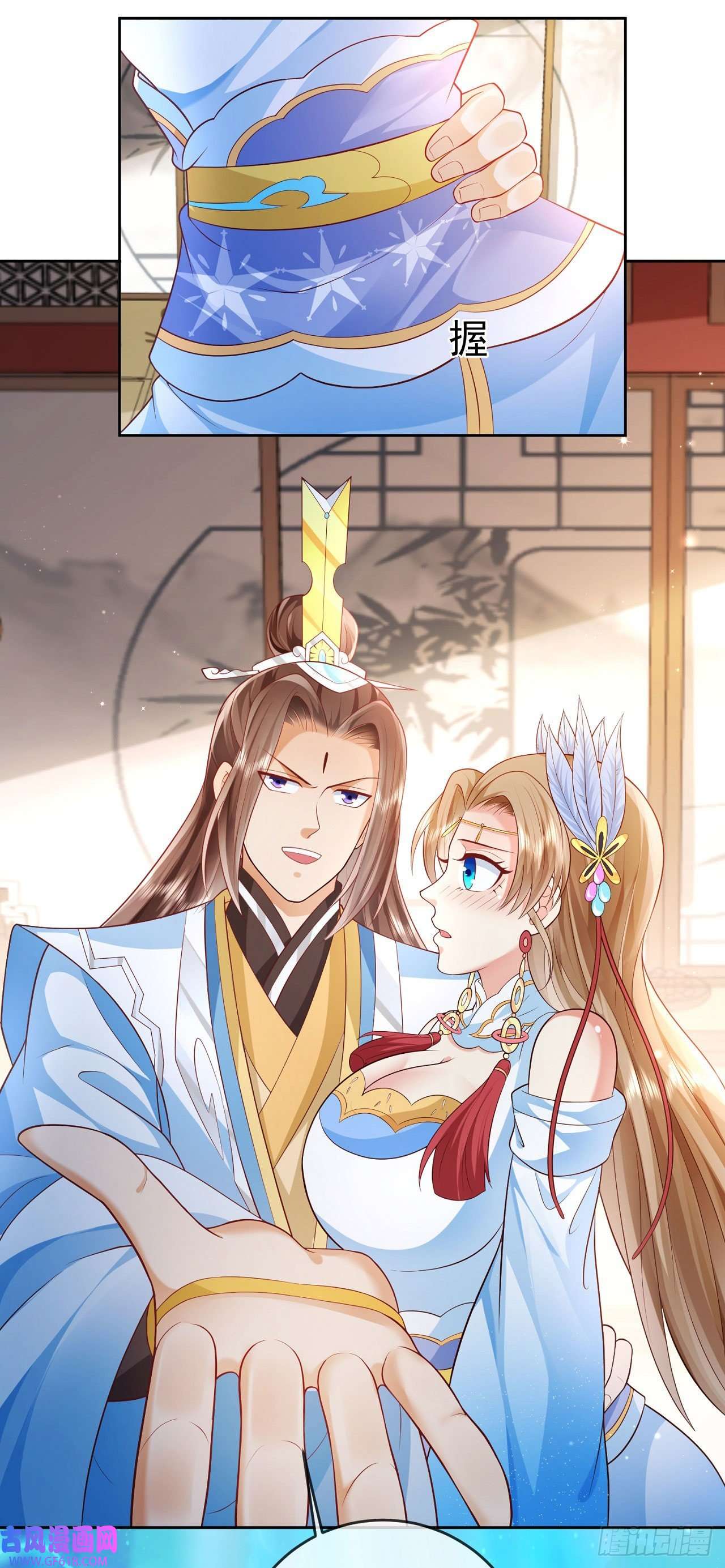 签到盲盒称霸修真界14 接着奏乐接着舞