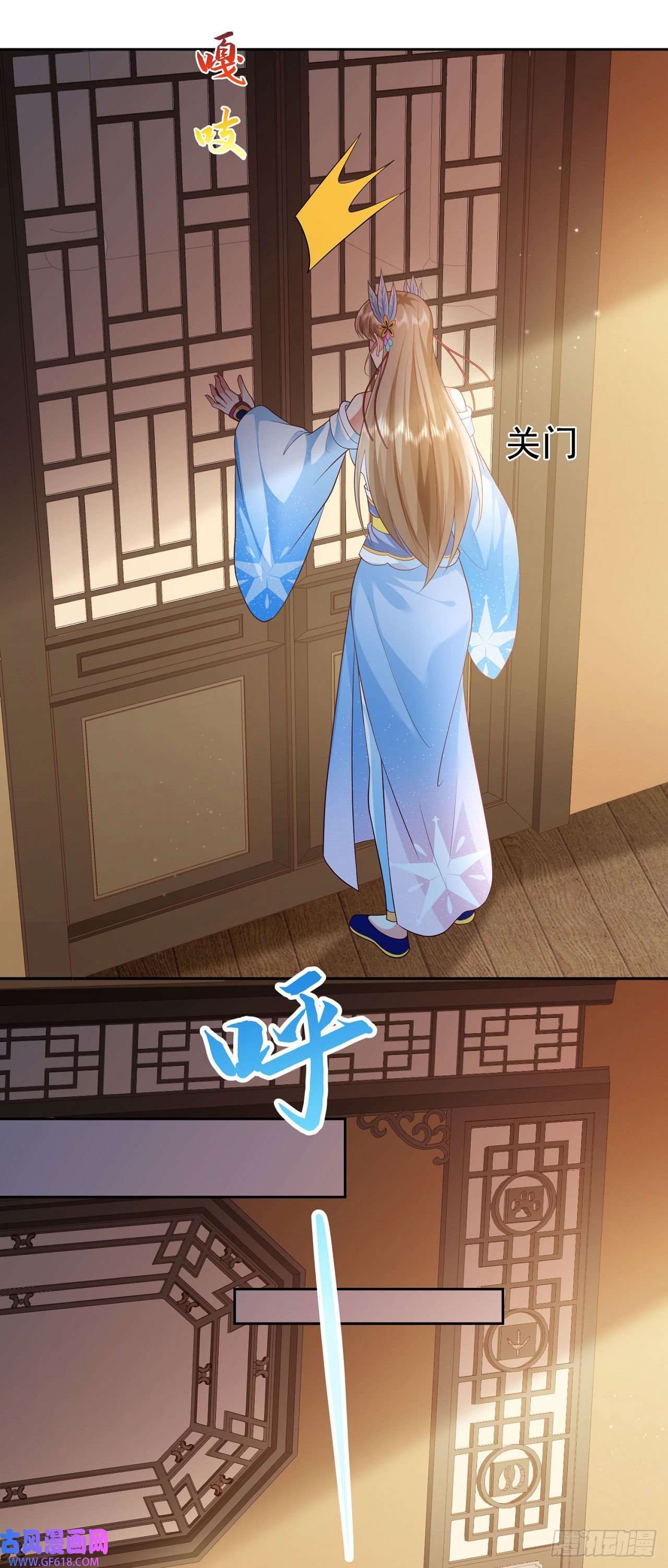签到盲盒称霸修真界14 接着奏乐接着舞