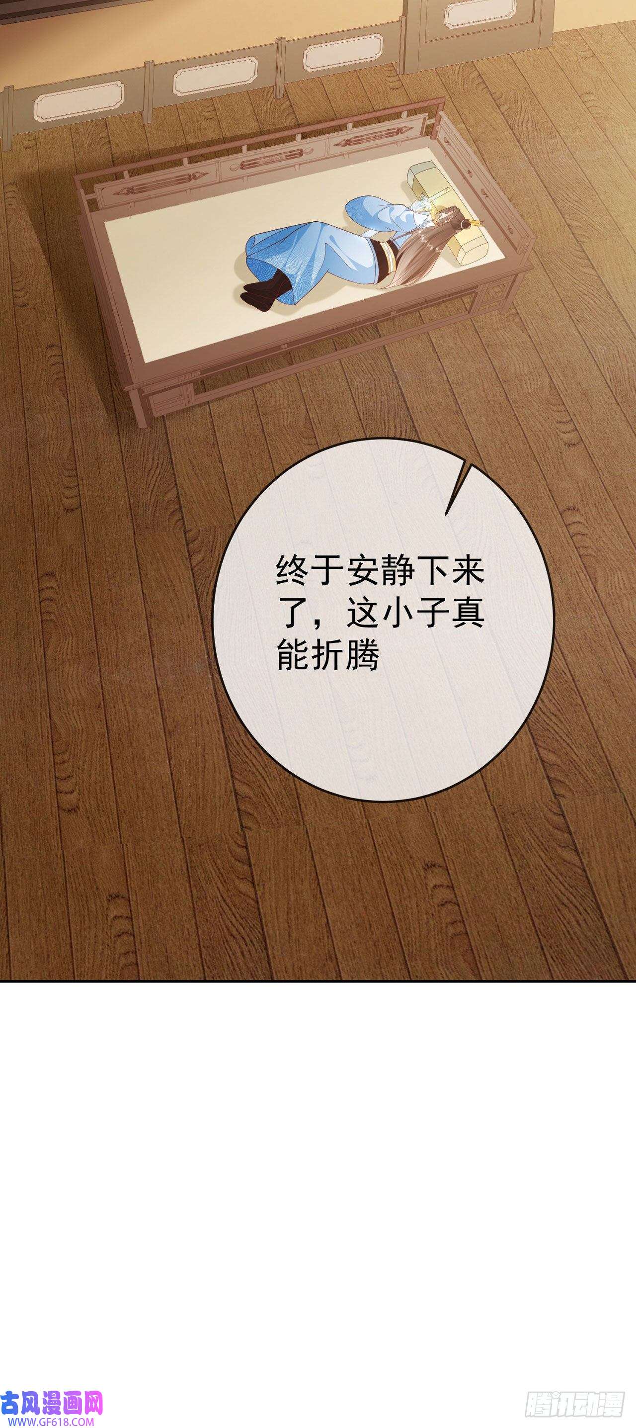 签到盲盒称霸修真界14 接着奏乐接着舞