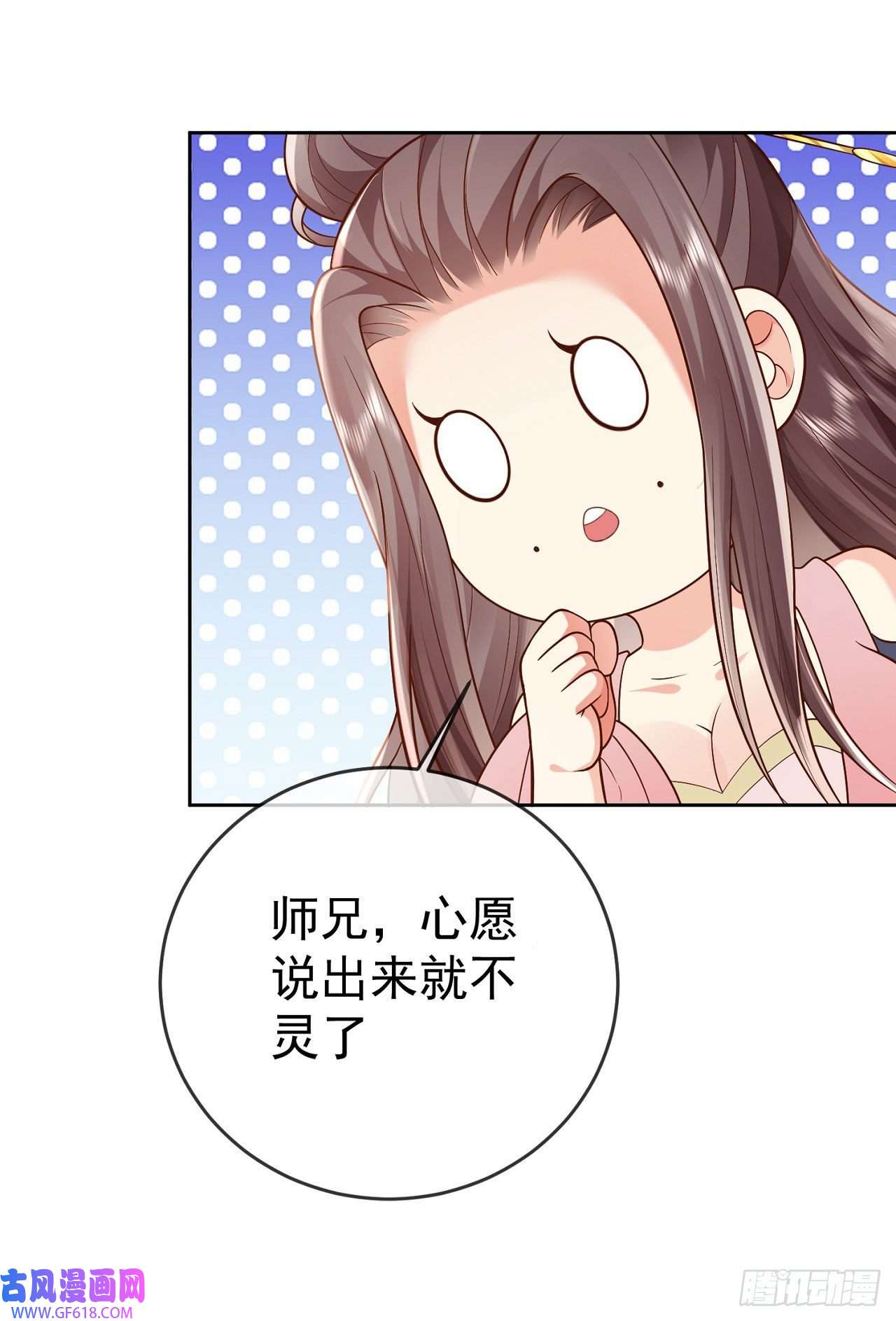 签到盲盒称霸修真界14 接着奏乐接着舞