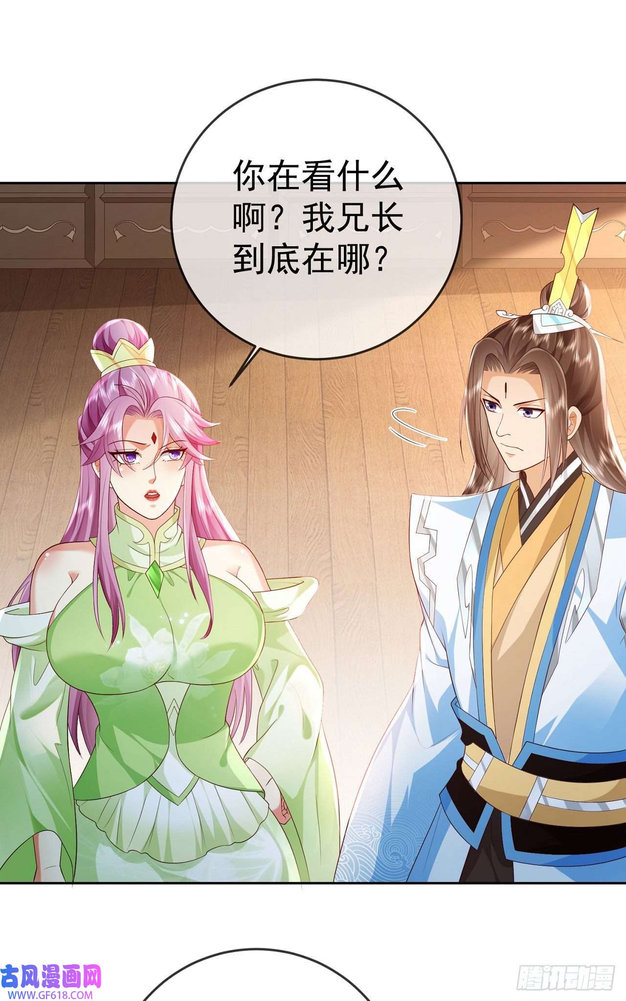 签到盲盒称霸修真界15 凶残的剑灵