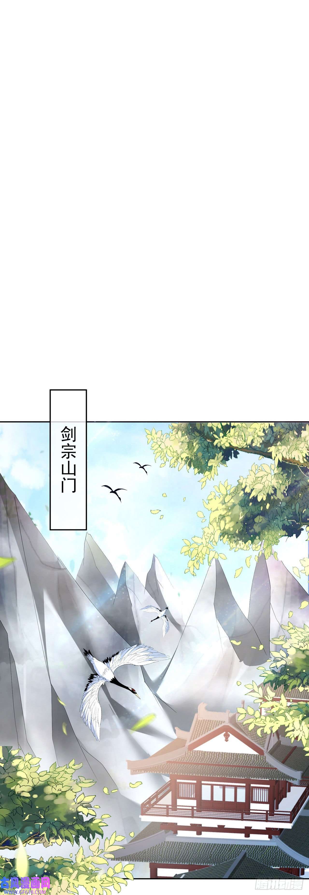 签到盲盒称霸修真界15 凶残的剑灵
