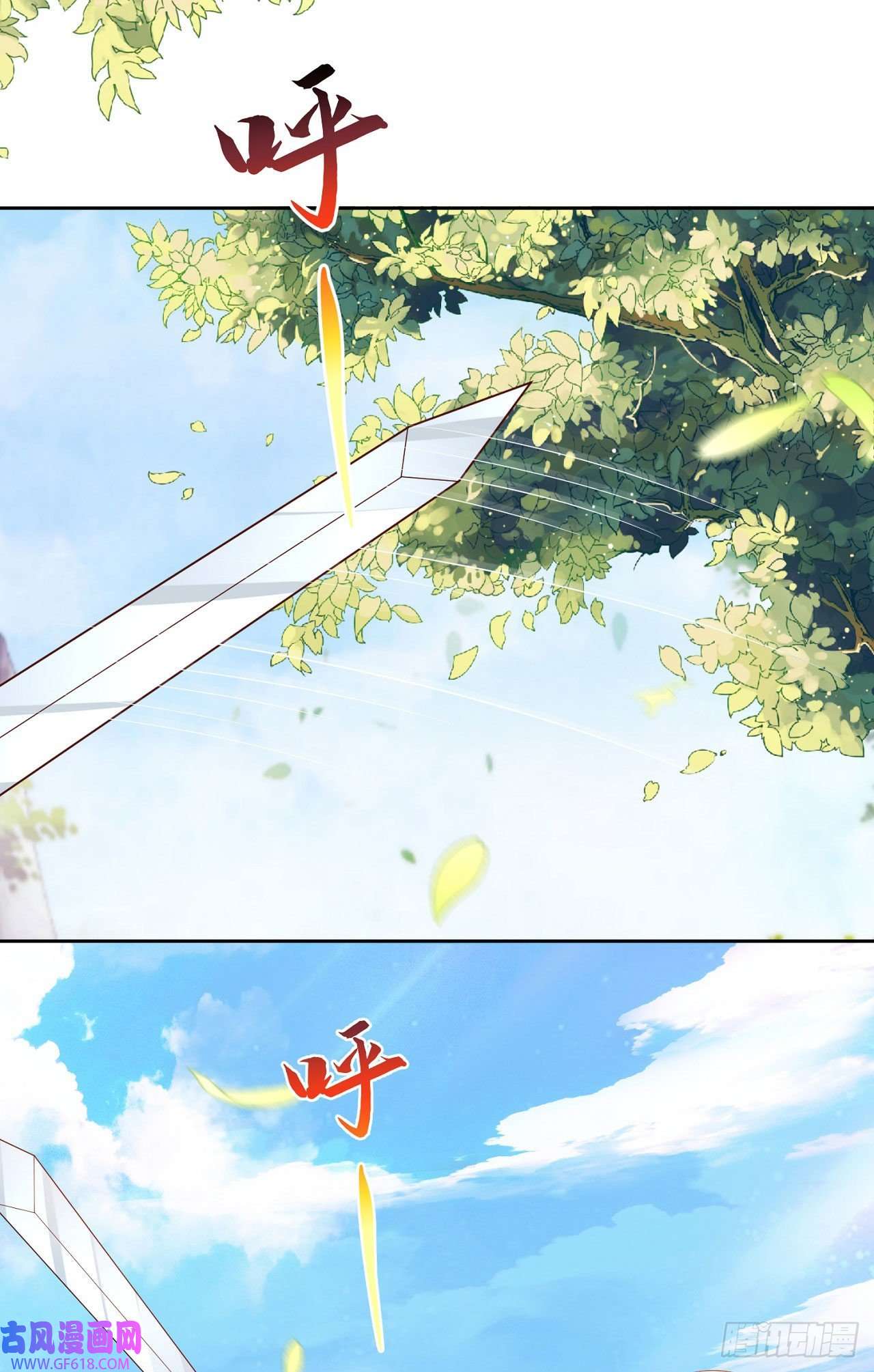 签到盲盒称霸修真界15 凶残的剑灵