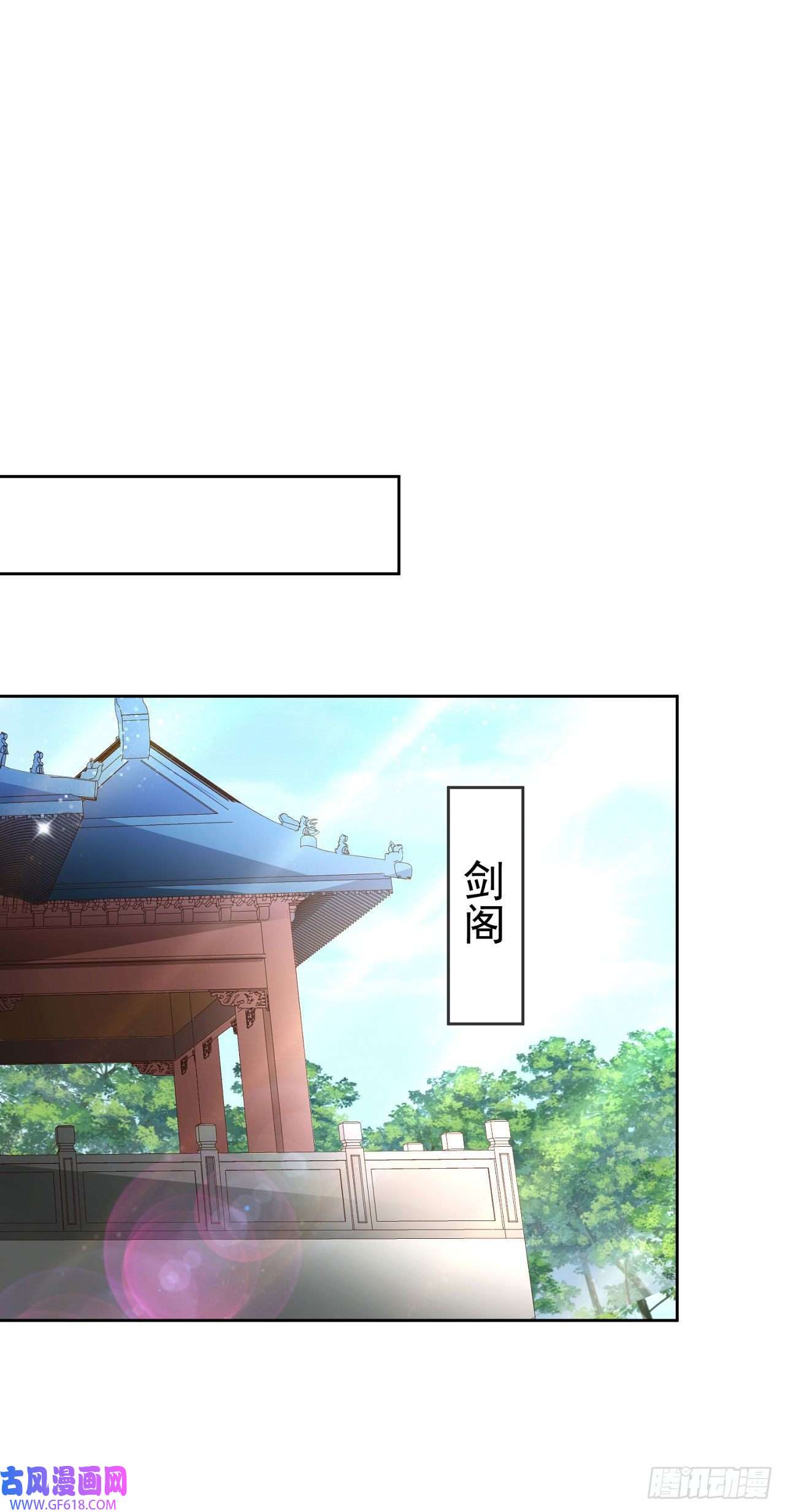 签到盲盒称霸修真界15 凶残的剑灵