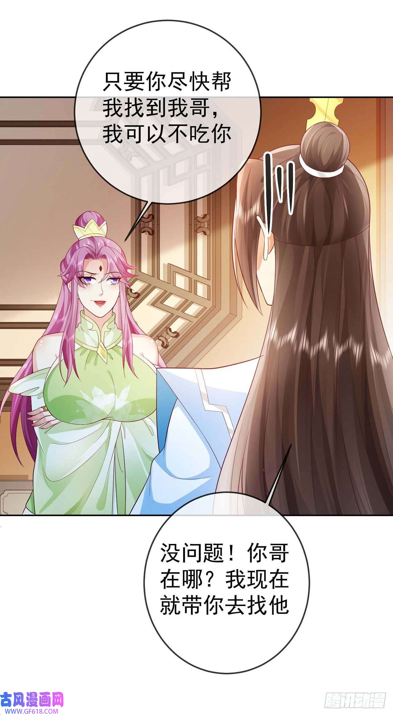 签到盲盒称霸修真界15 凶残的剑灵