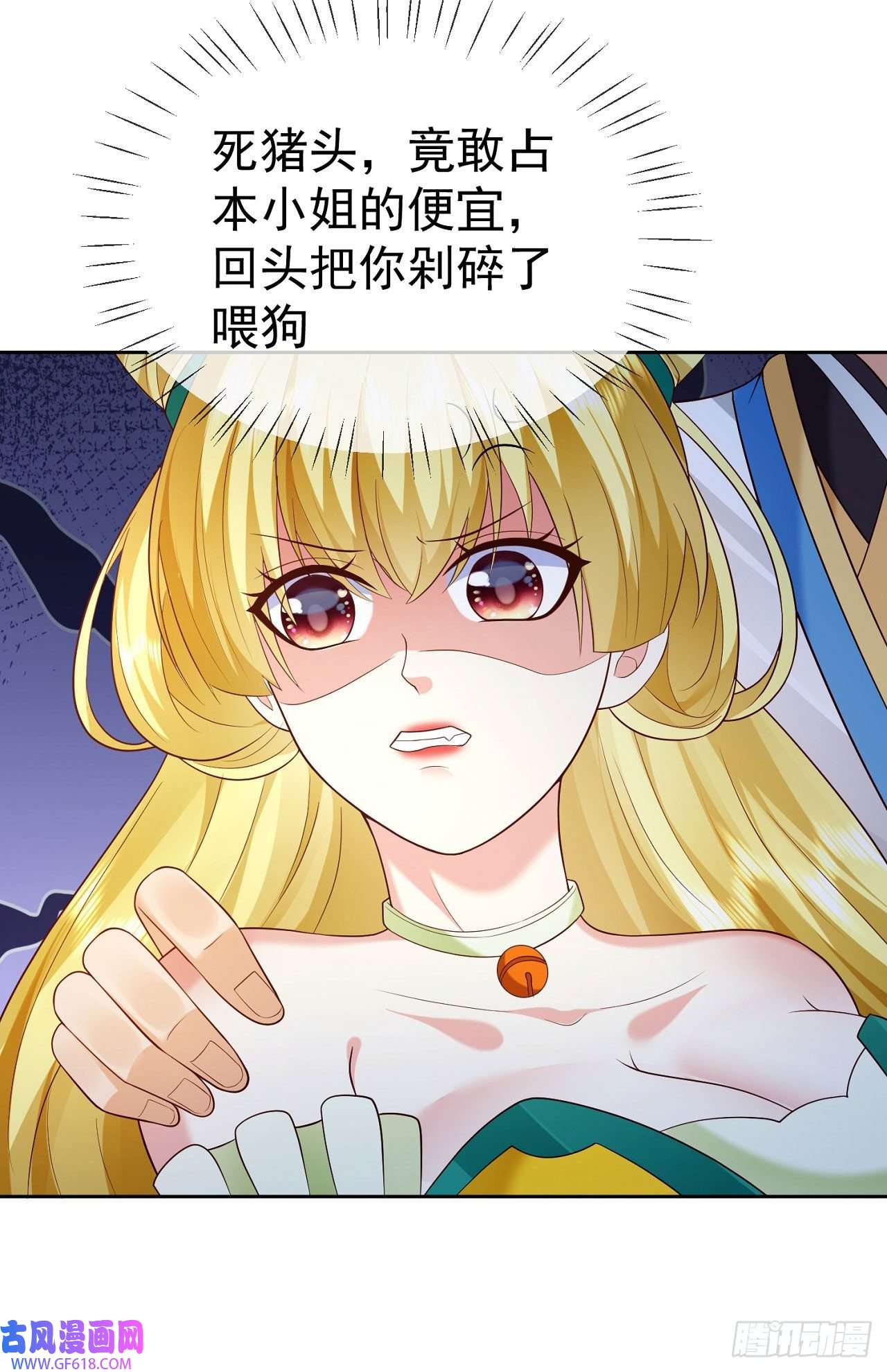 签到盲盒称霸修真界16 灭门惨案