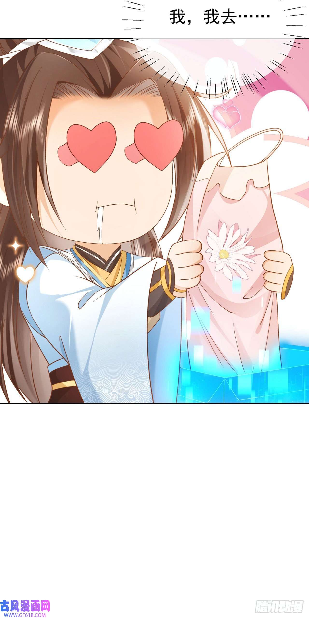 签到盲盒称霸修真界16 灭门惨案