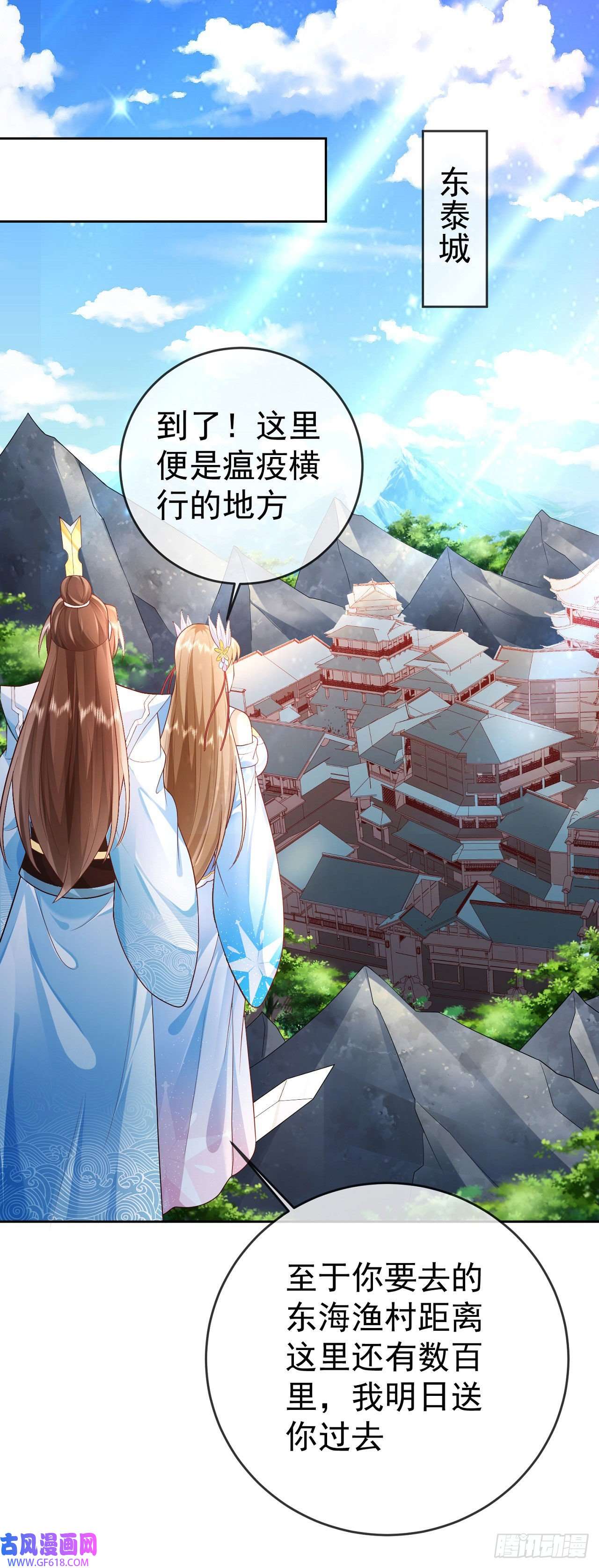 签到盲盒称霸修真界16 灭门惨案