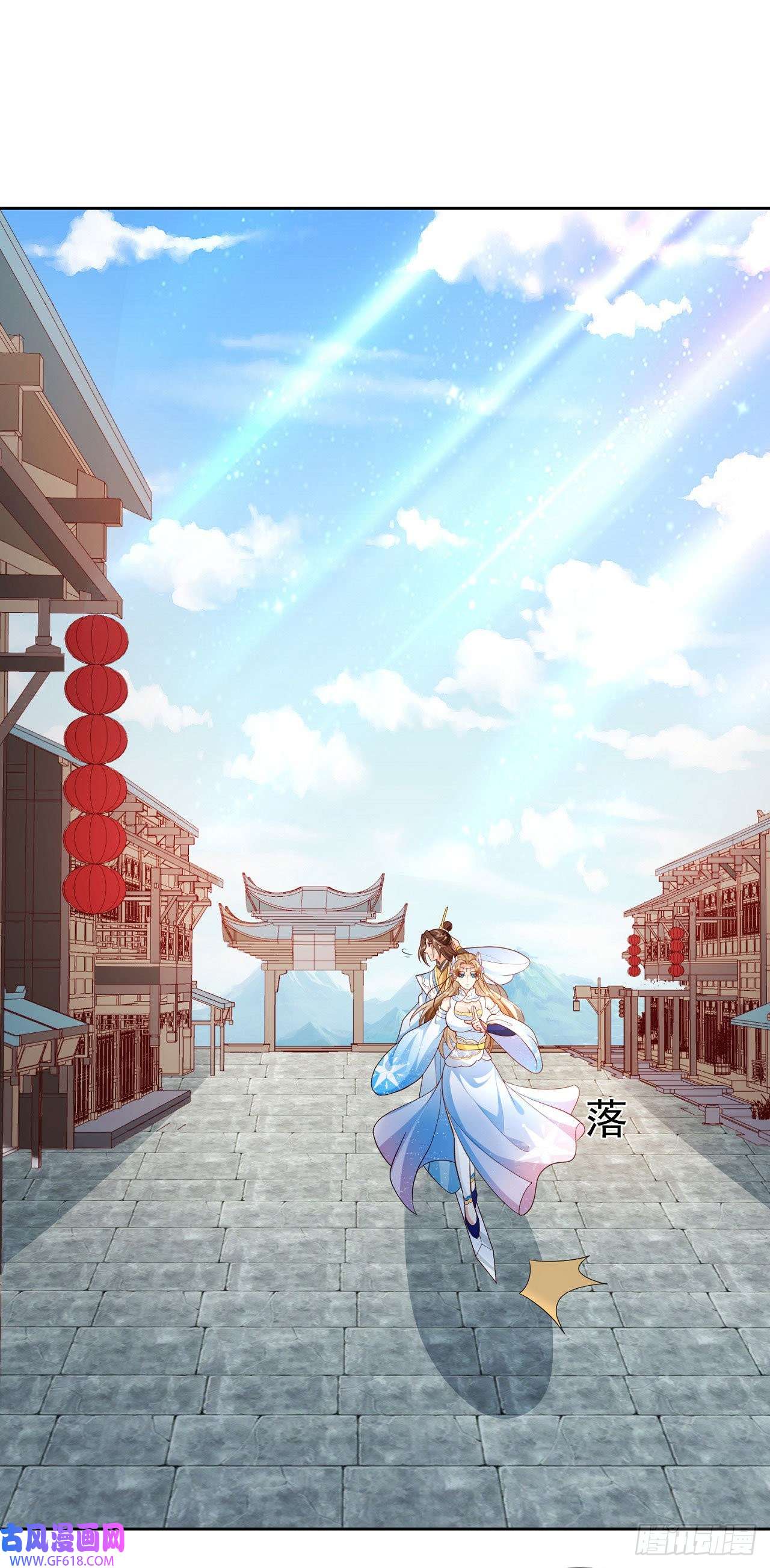 签到盲盒称霸修真界16 灭门惨案