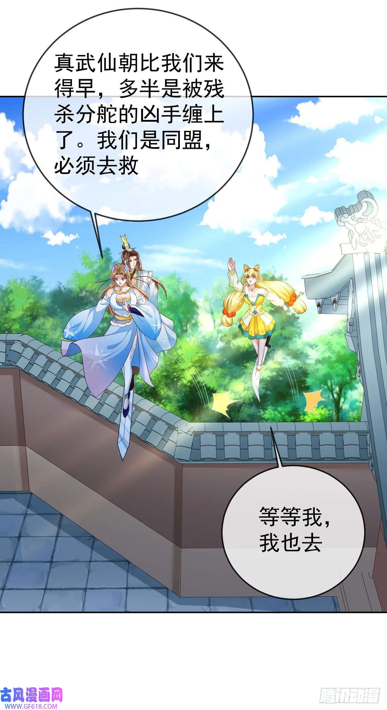 签到盲盒称霸修真界17 茶里茶气