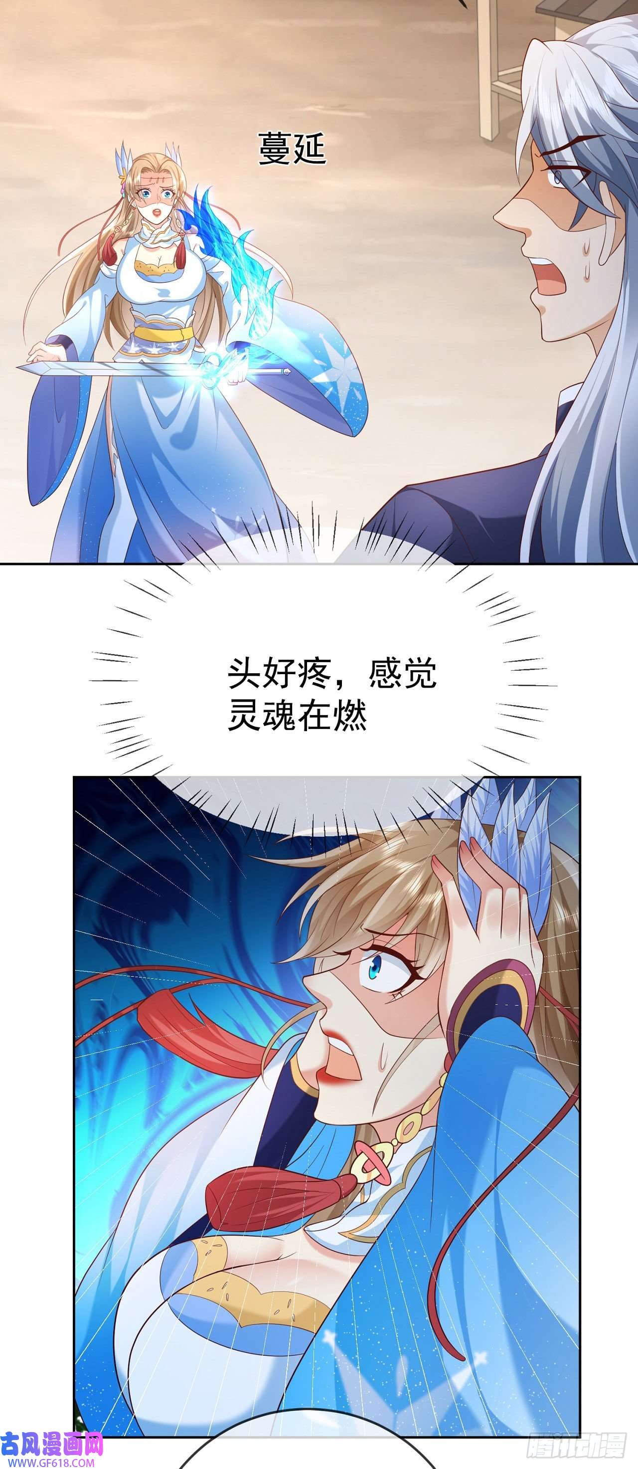 签到盲盒称霸修真界17 茶里茶气
