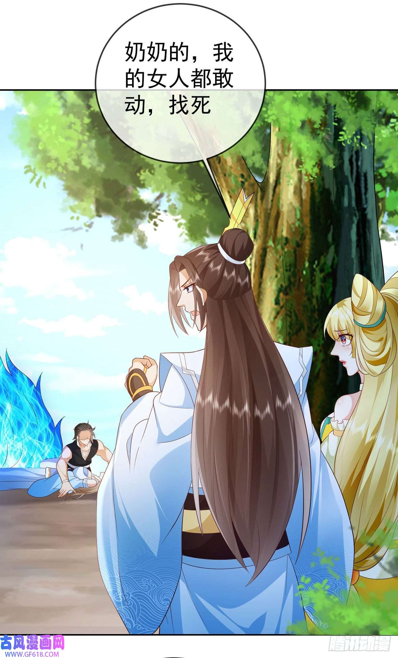 签到盲盒称霸修真界17 茶里茶气
