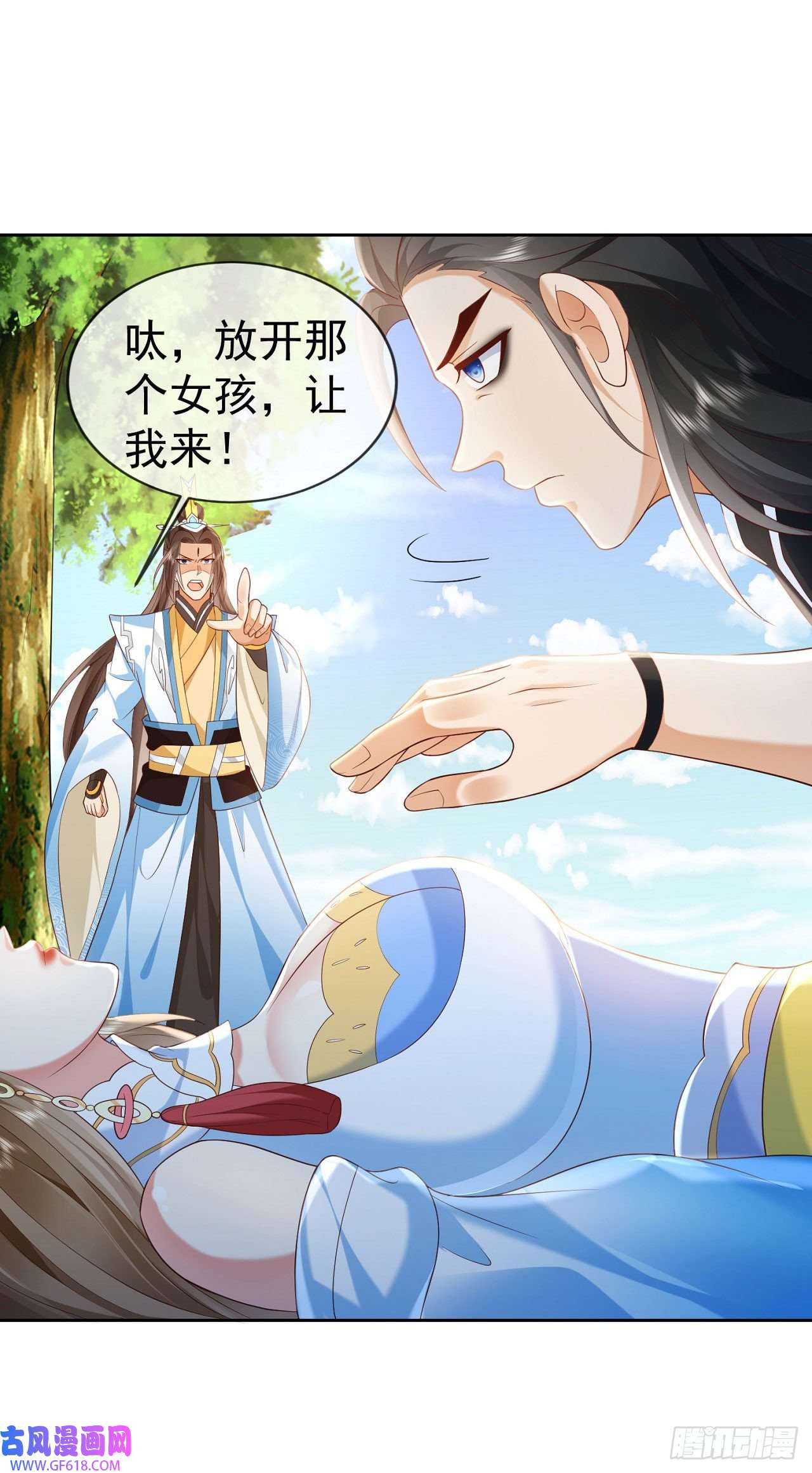 签到盲盒称霸修真界17 茶里茶气