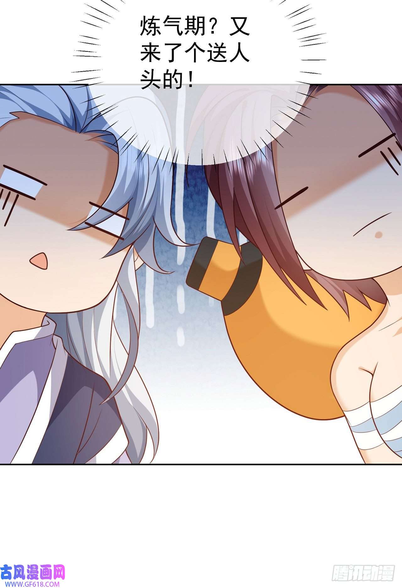 签到盲盒称霸修真界17 茶里茶气