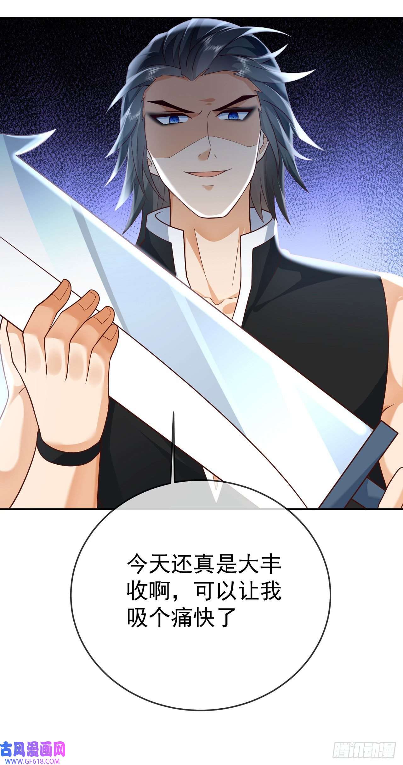 签到盲盒称霸修真界17 茶里茶气