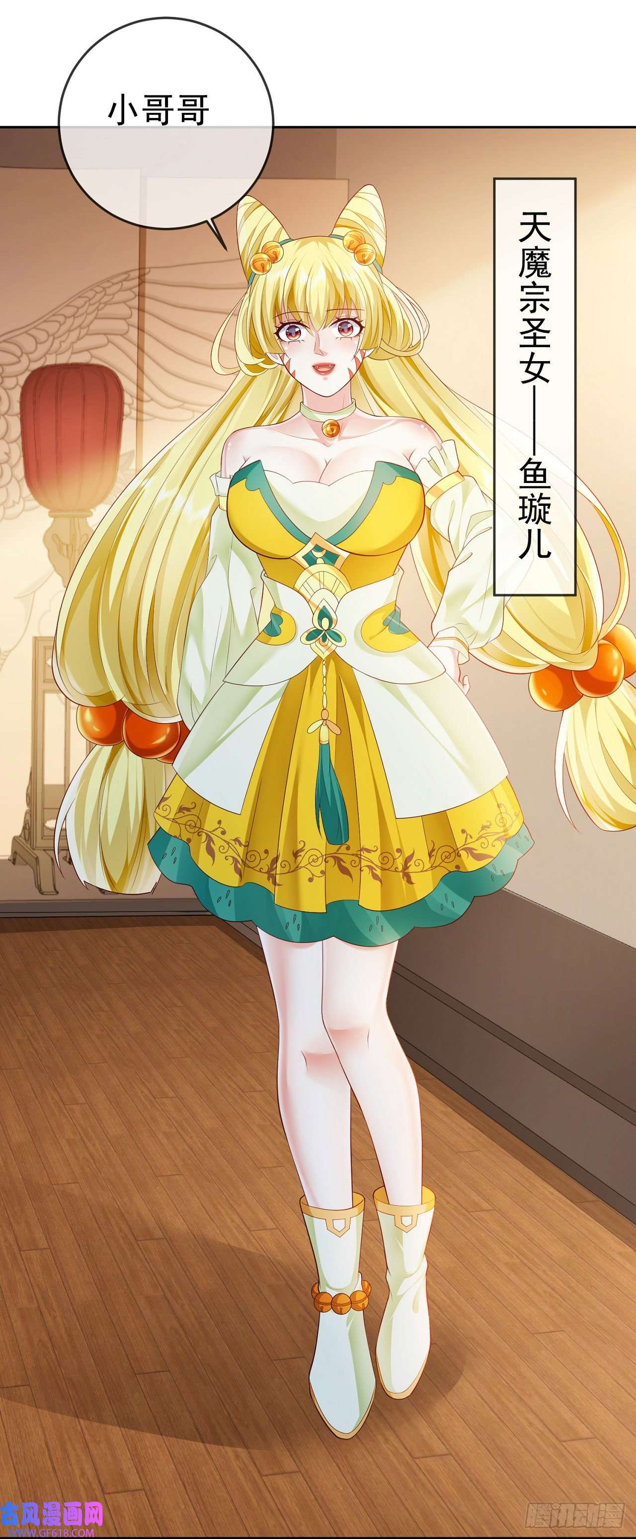 签到盲盒称霸修真界17 茶里茶气