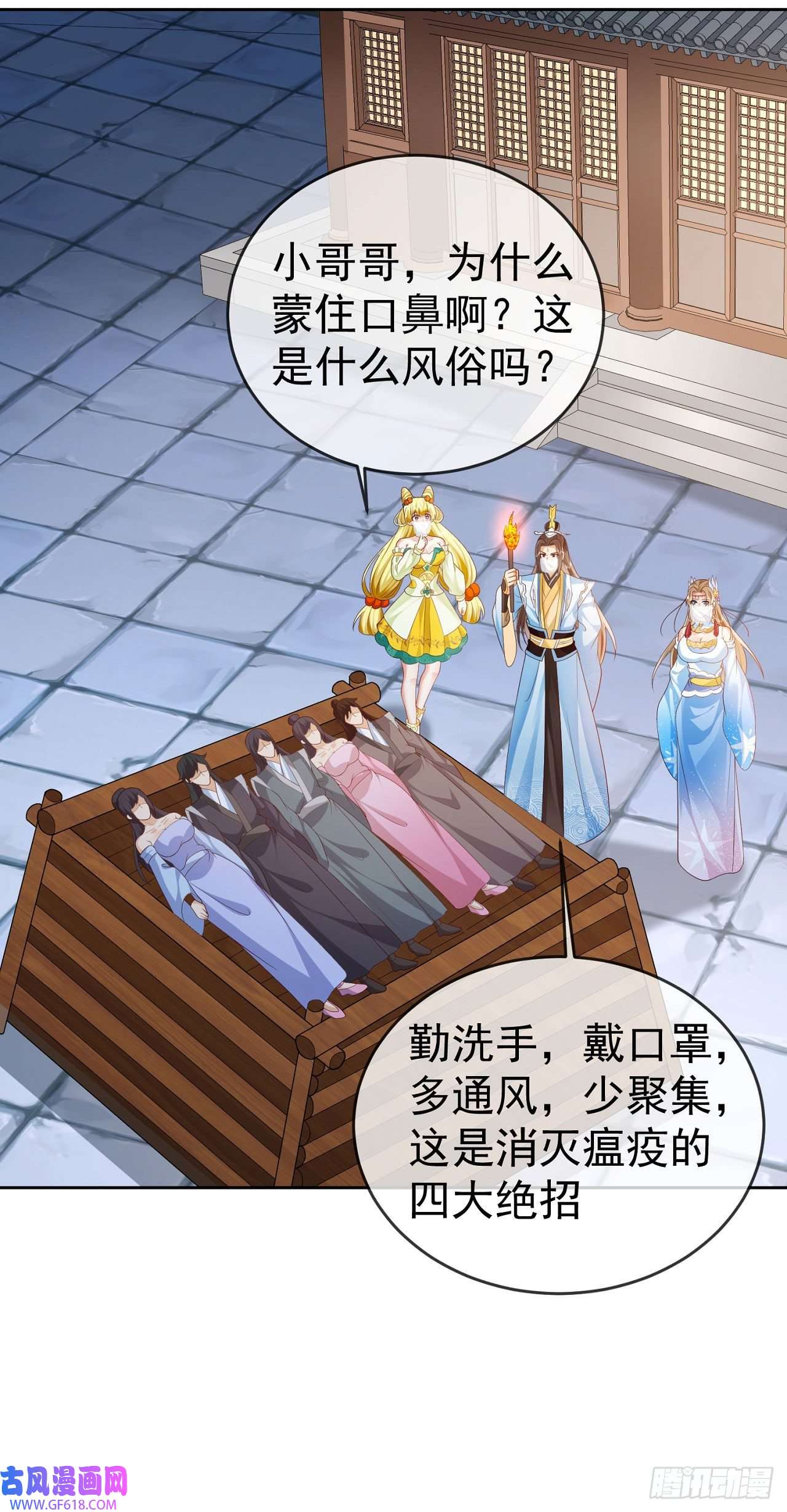 签到盲盒称霸修真界17 茶里茶气