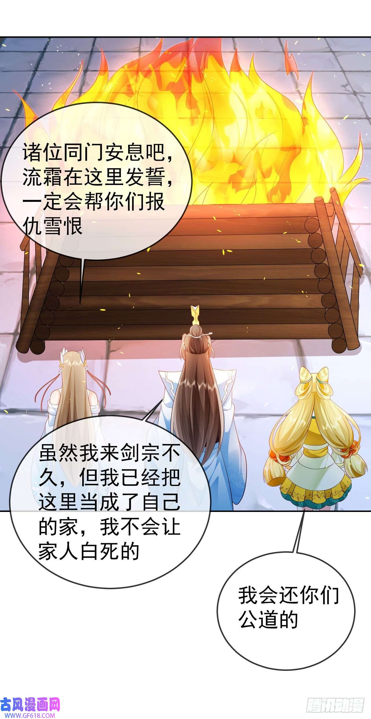 签到盲盒称霸修真界17 茶里茶气