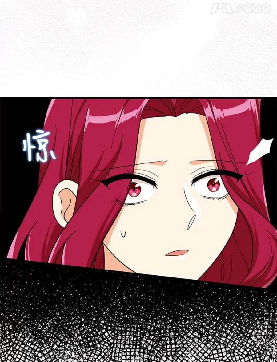 反派的继母71.害怕失去