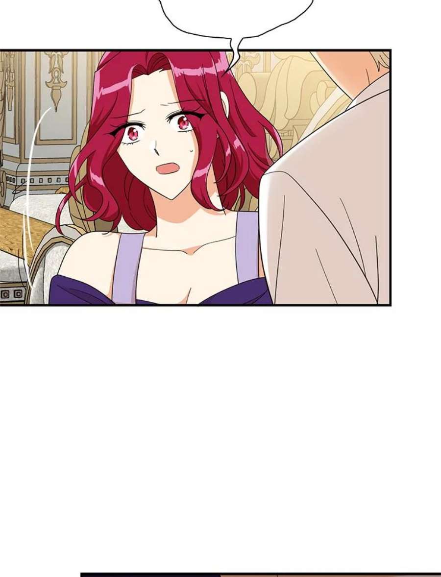 反派的继母71.害怕失去