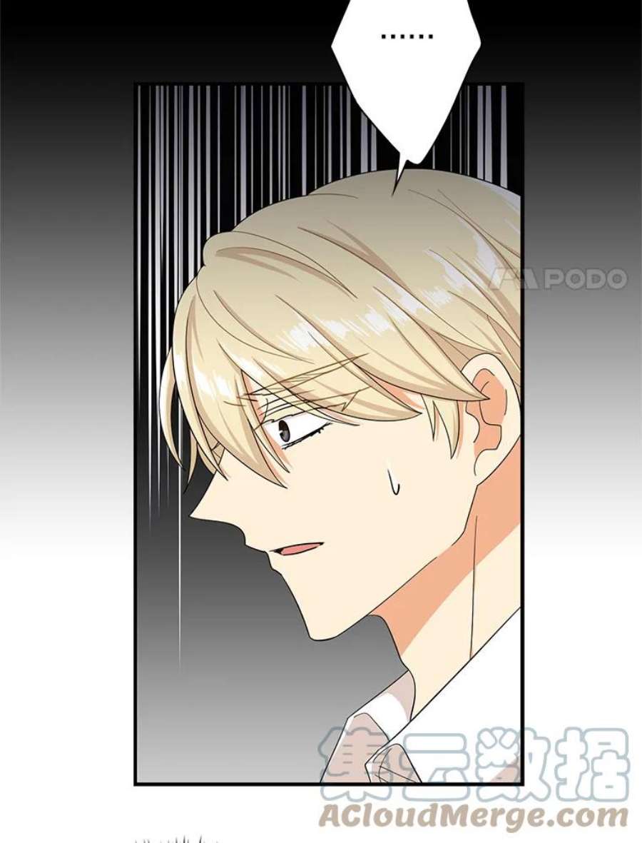 反派的继母71.害怕失去