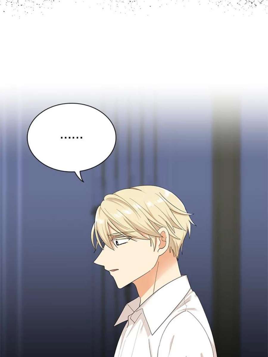 反派的继母71.害怕失去