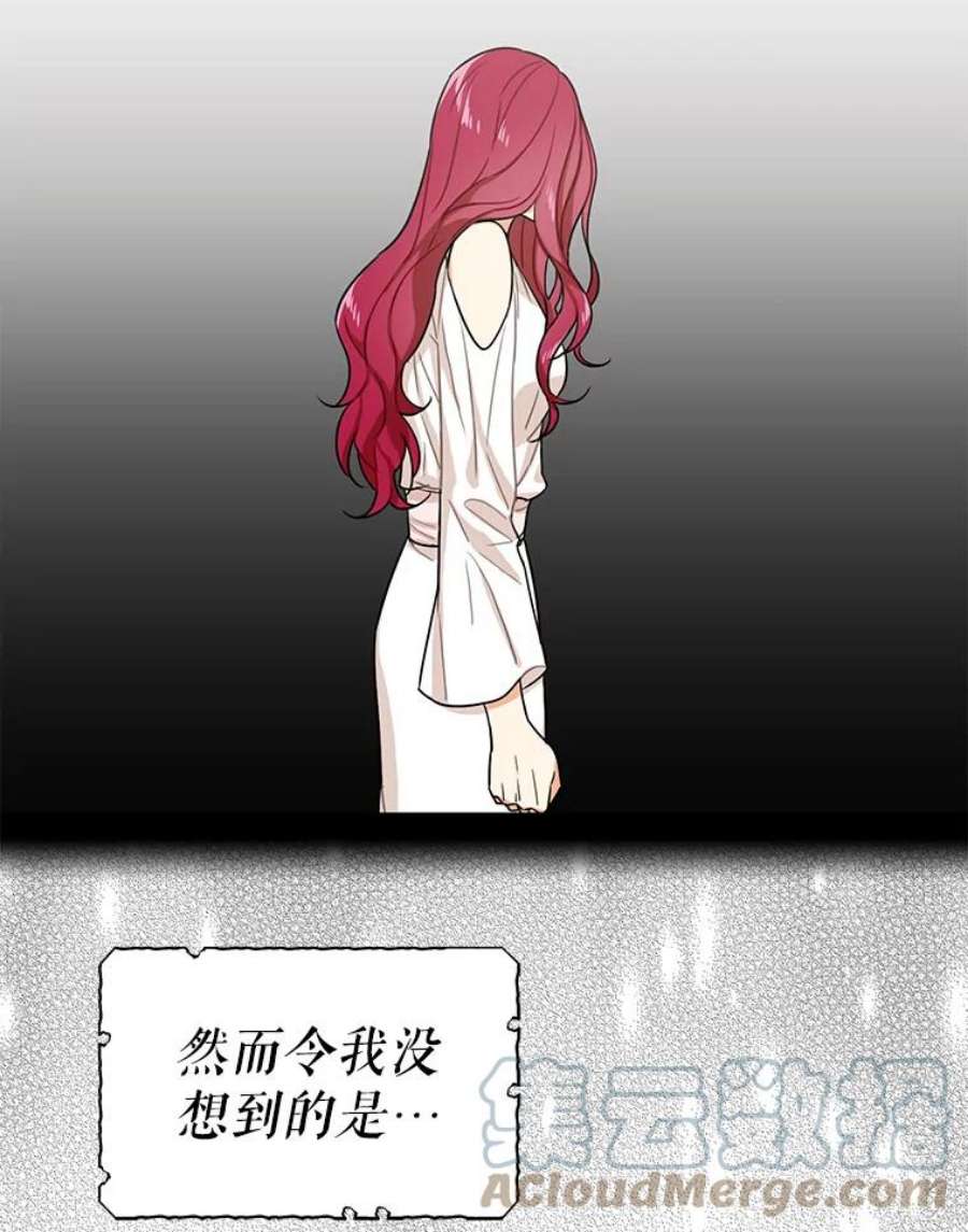 反派的继母0.序章