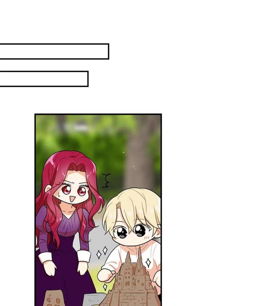 反派的继母0.序章