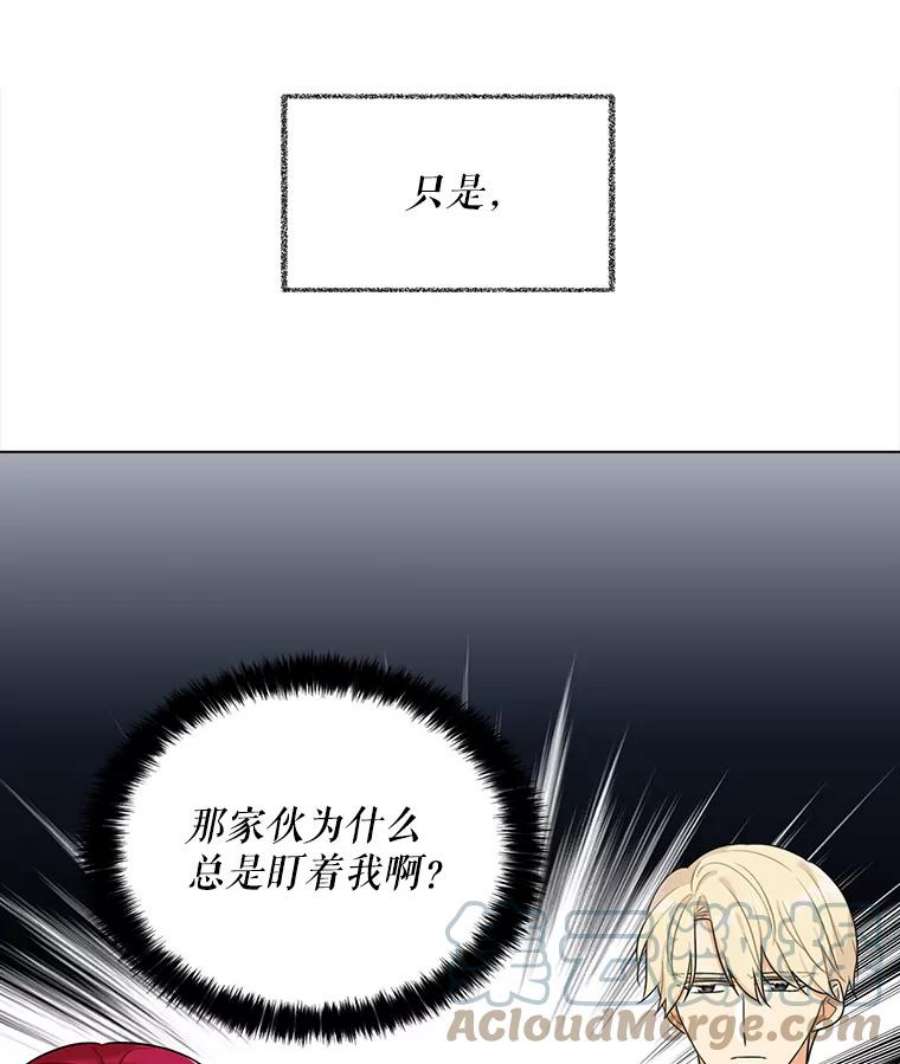 反派的继母0.序章