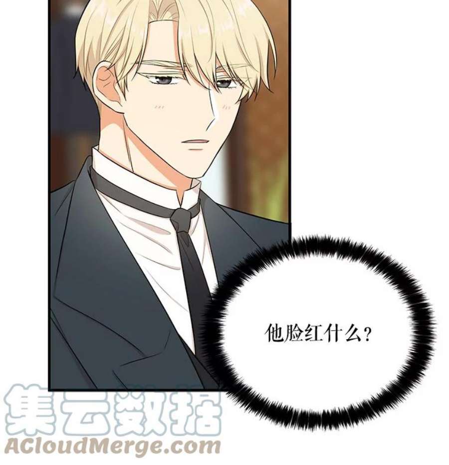 反派的继母0.序章