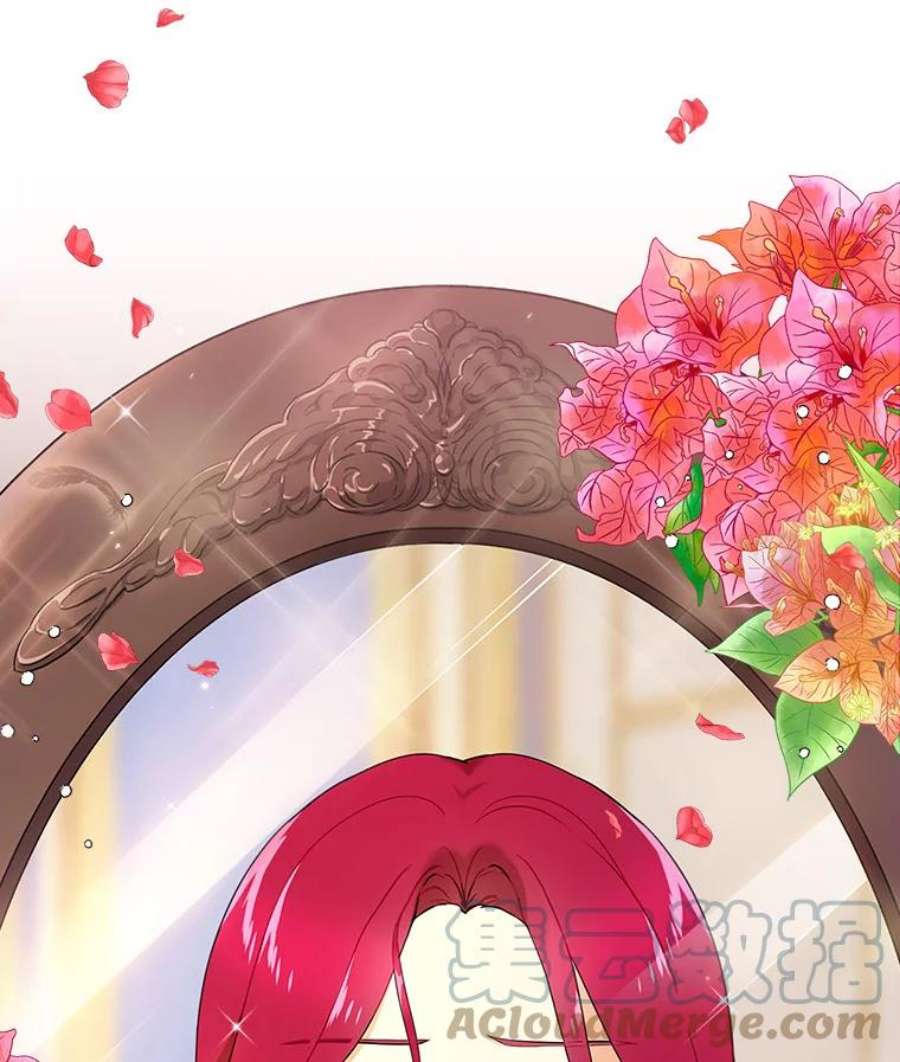 反派的继母0.序章