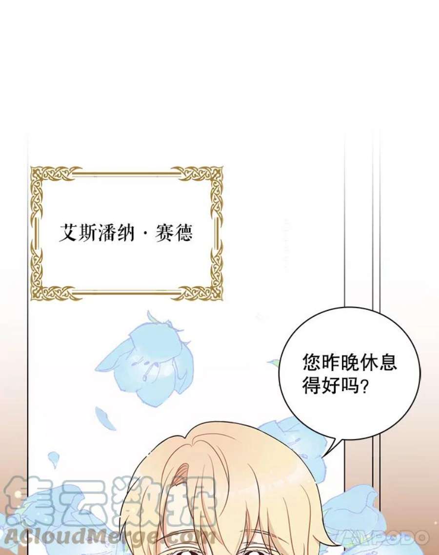 反派的继母1.我穿越了？