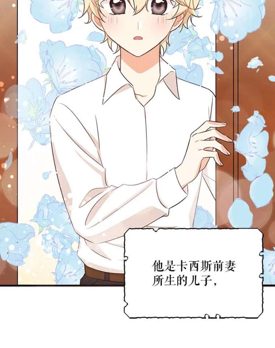 反派的继母1.我穿越了？