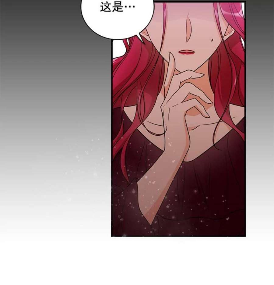 反派的继母1.我穿越了？